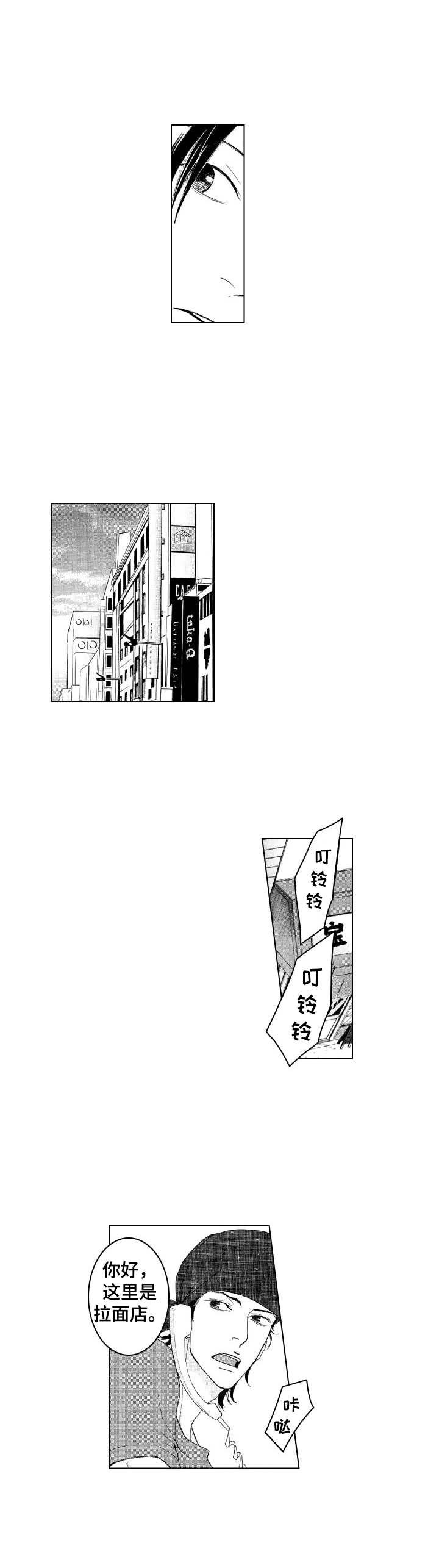 第16章：担忧