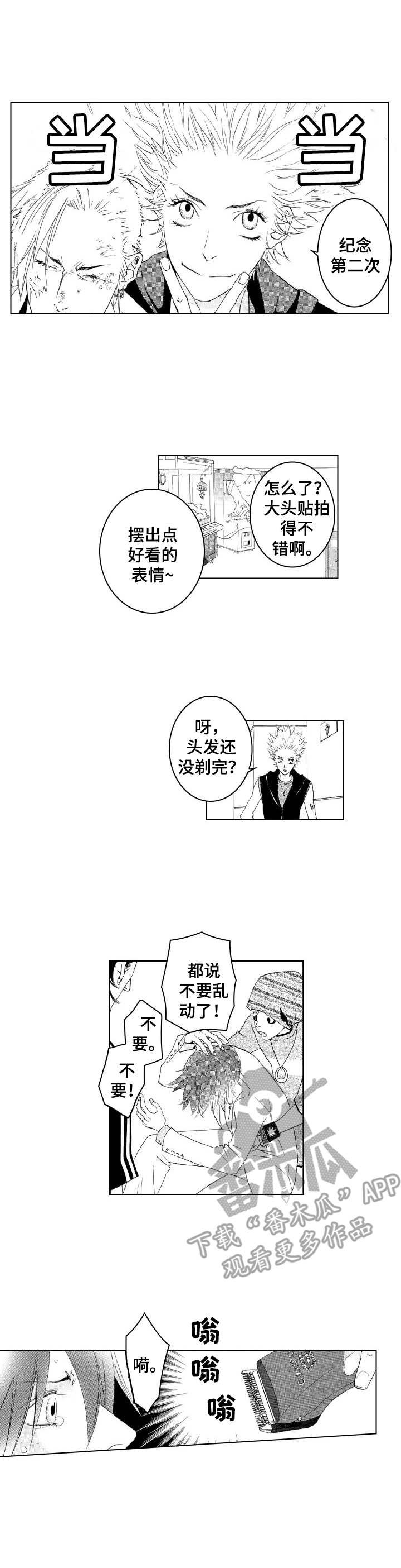 第18章：很有趣