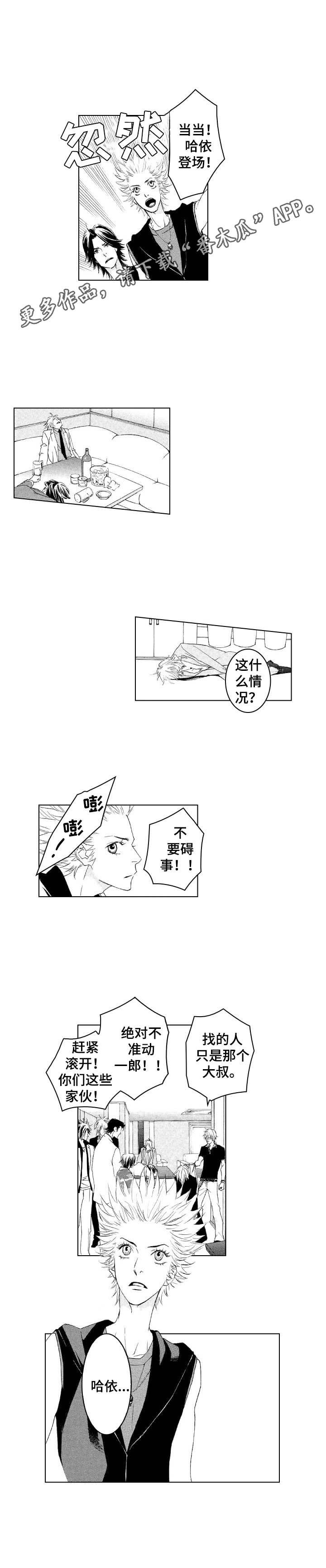 第18章：很有趣