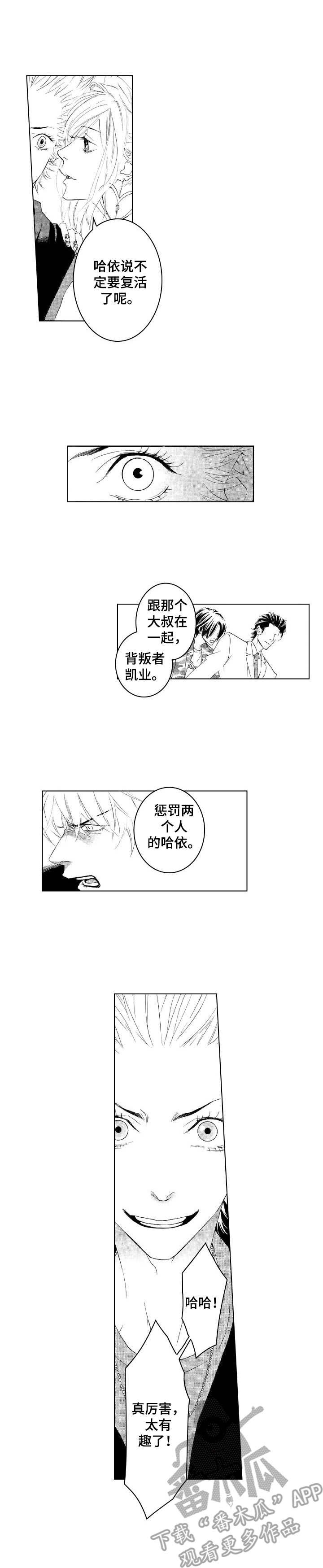 第18章：很有趣