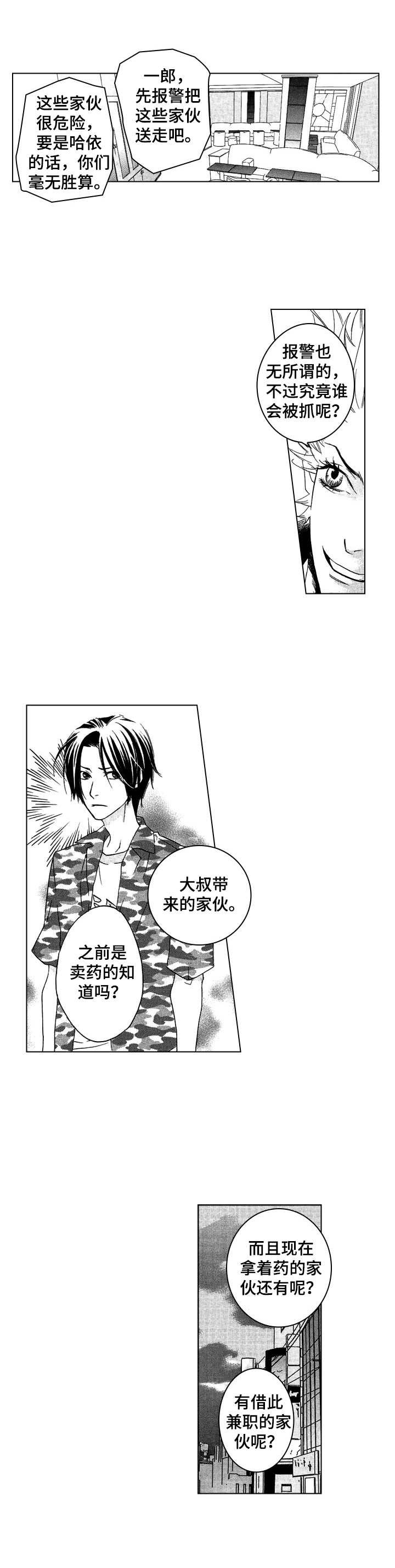 第18章：很有趣