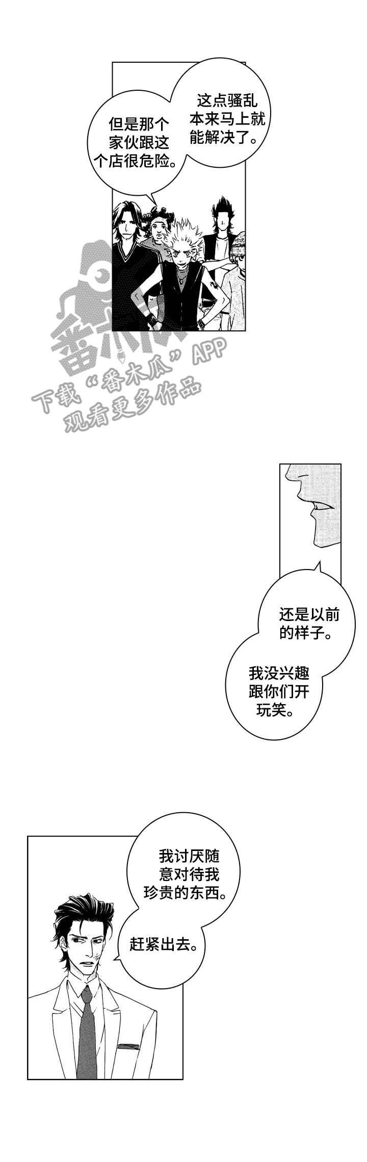 第18章：很有趣