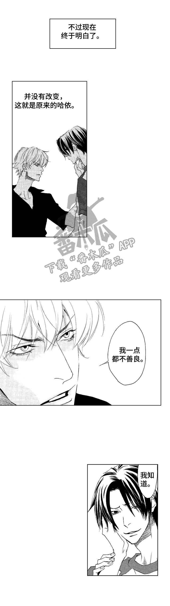 第23章：看望