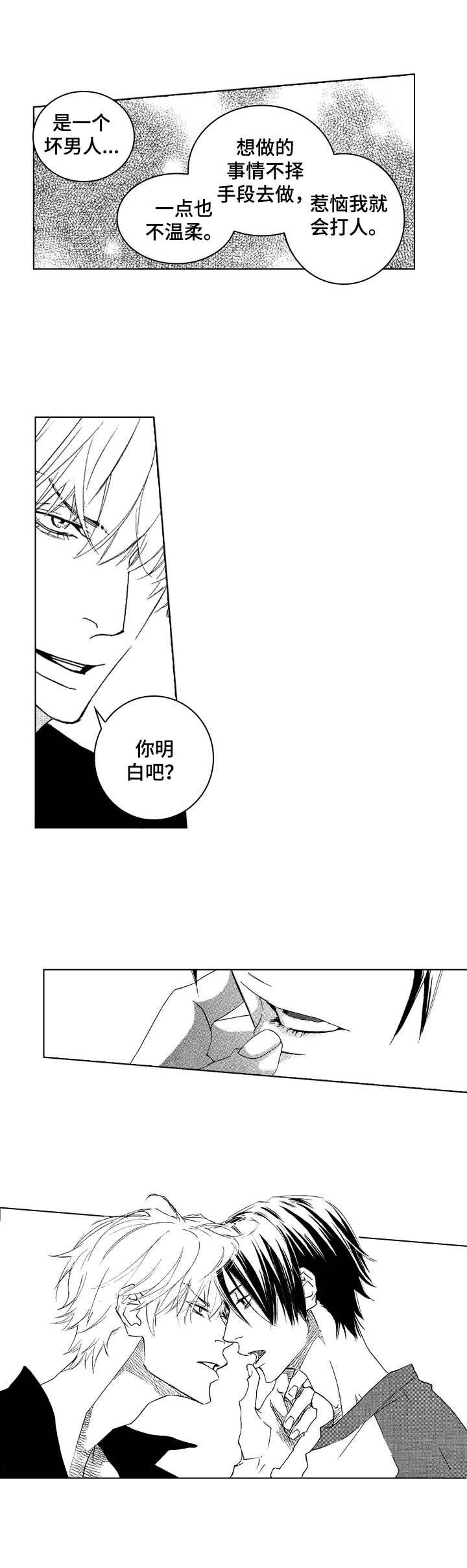第23章：看望