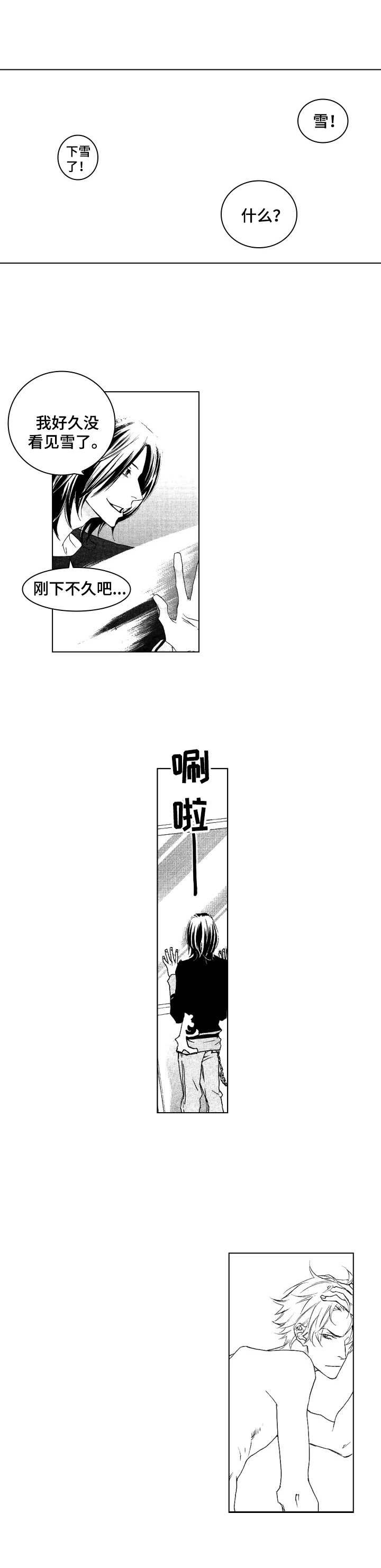 第25章：身边的位置（完结）