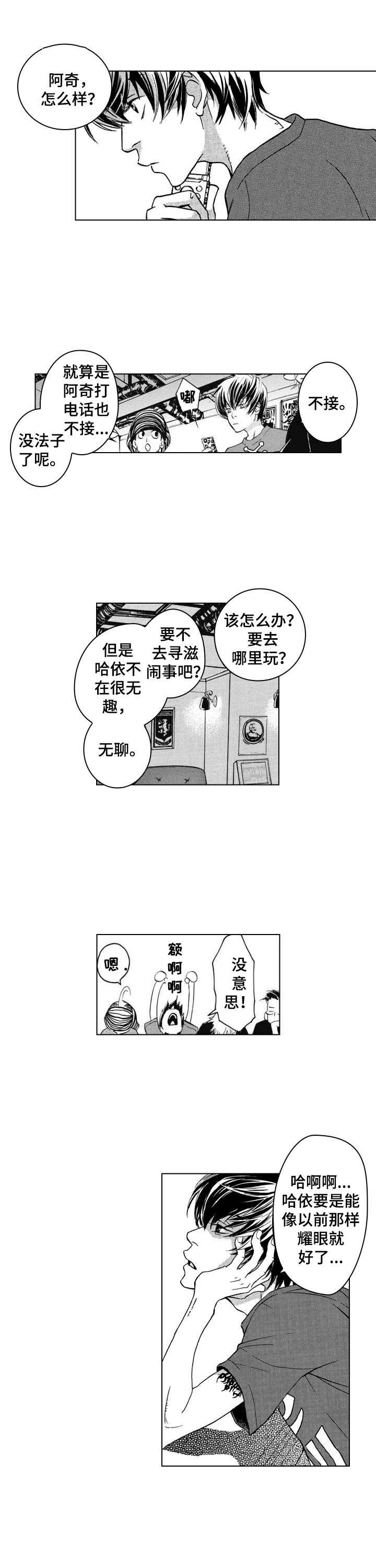 第3章：无法删除