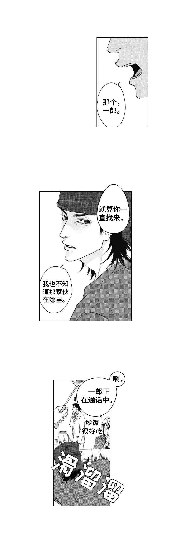 第3章：无法删除