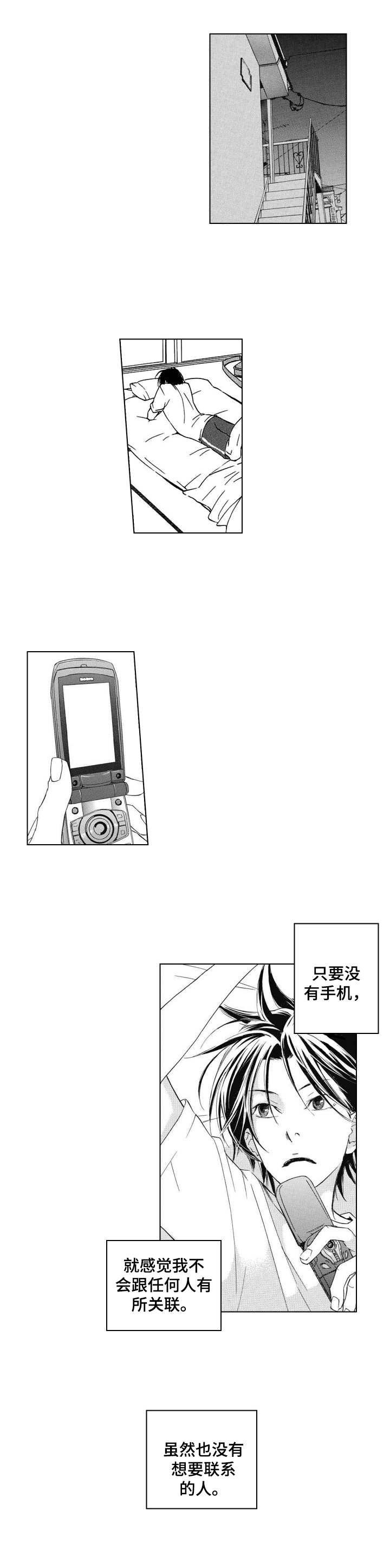 第3章：无法删除