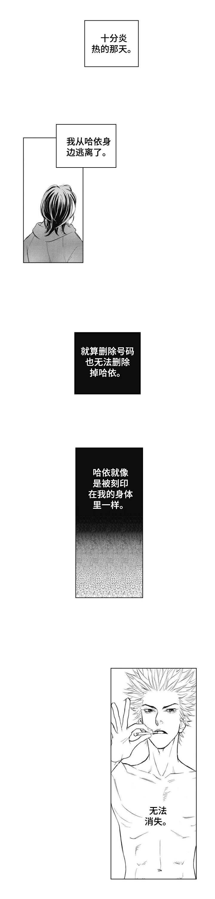第3章：无法删除