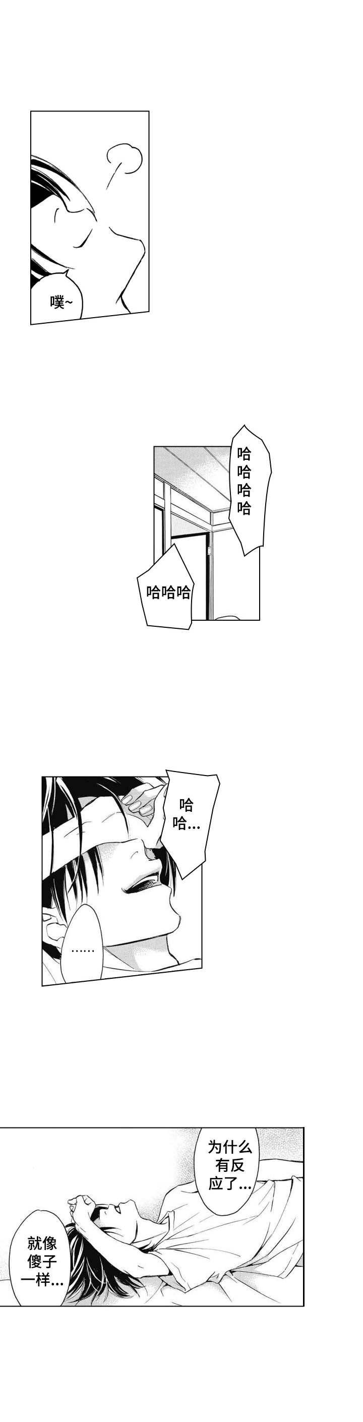 第3章：无法删除