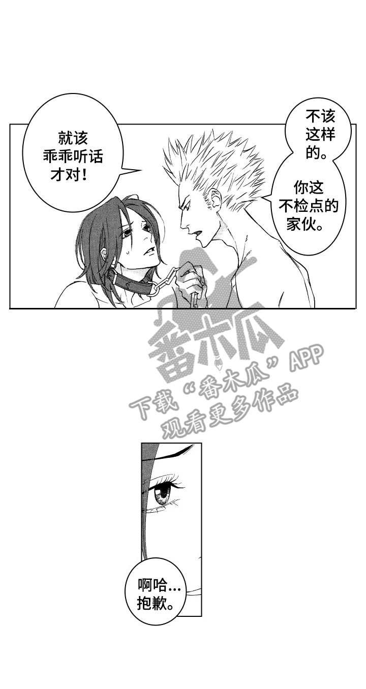 第7章：剪头发