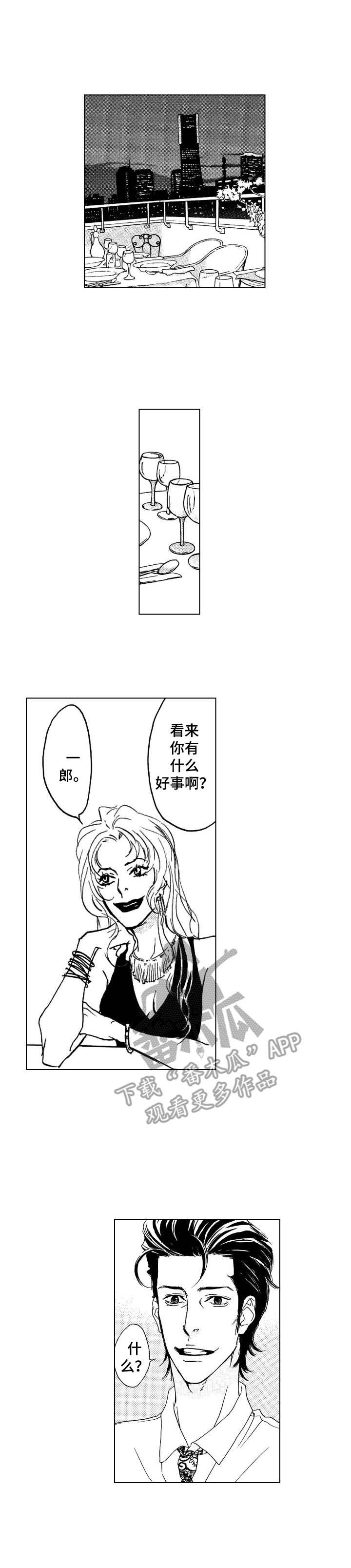 第8章：烟花大会