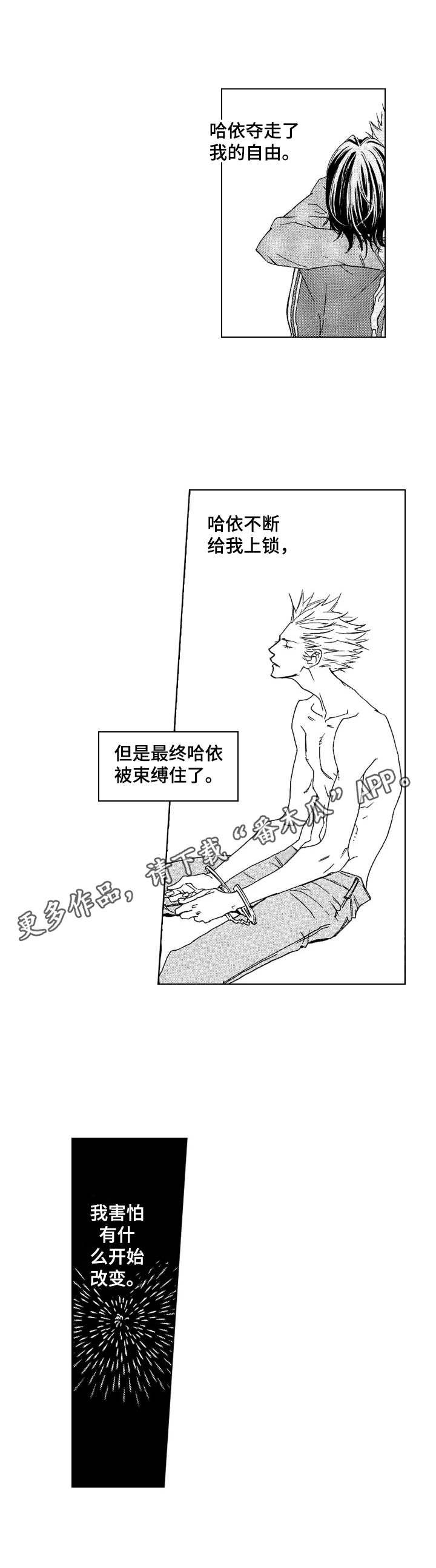 第9章：截然不同