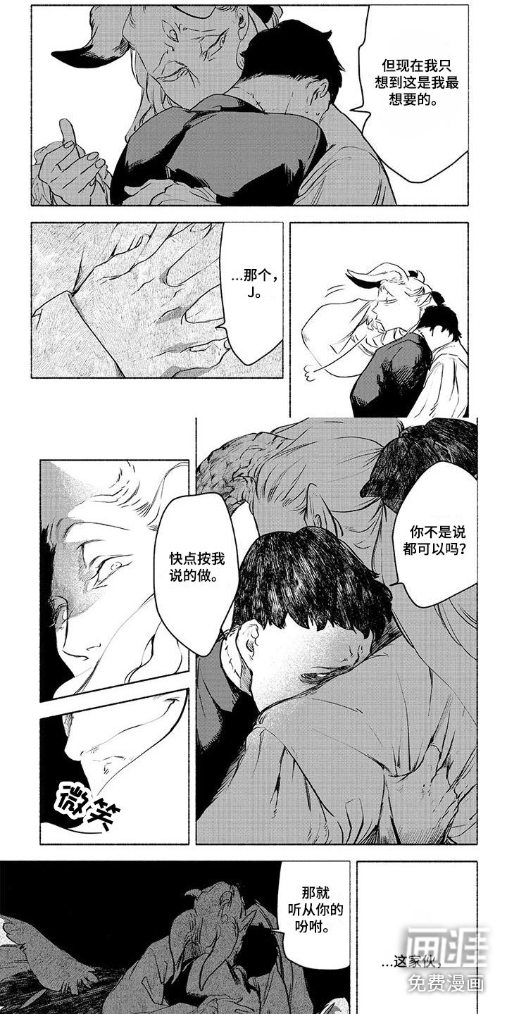 第10章：让我尝尝