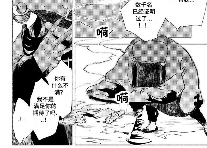 第11章：期待