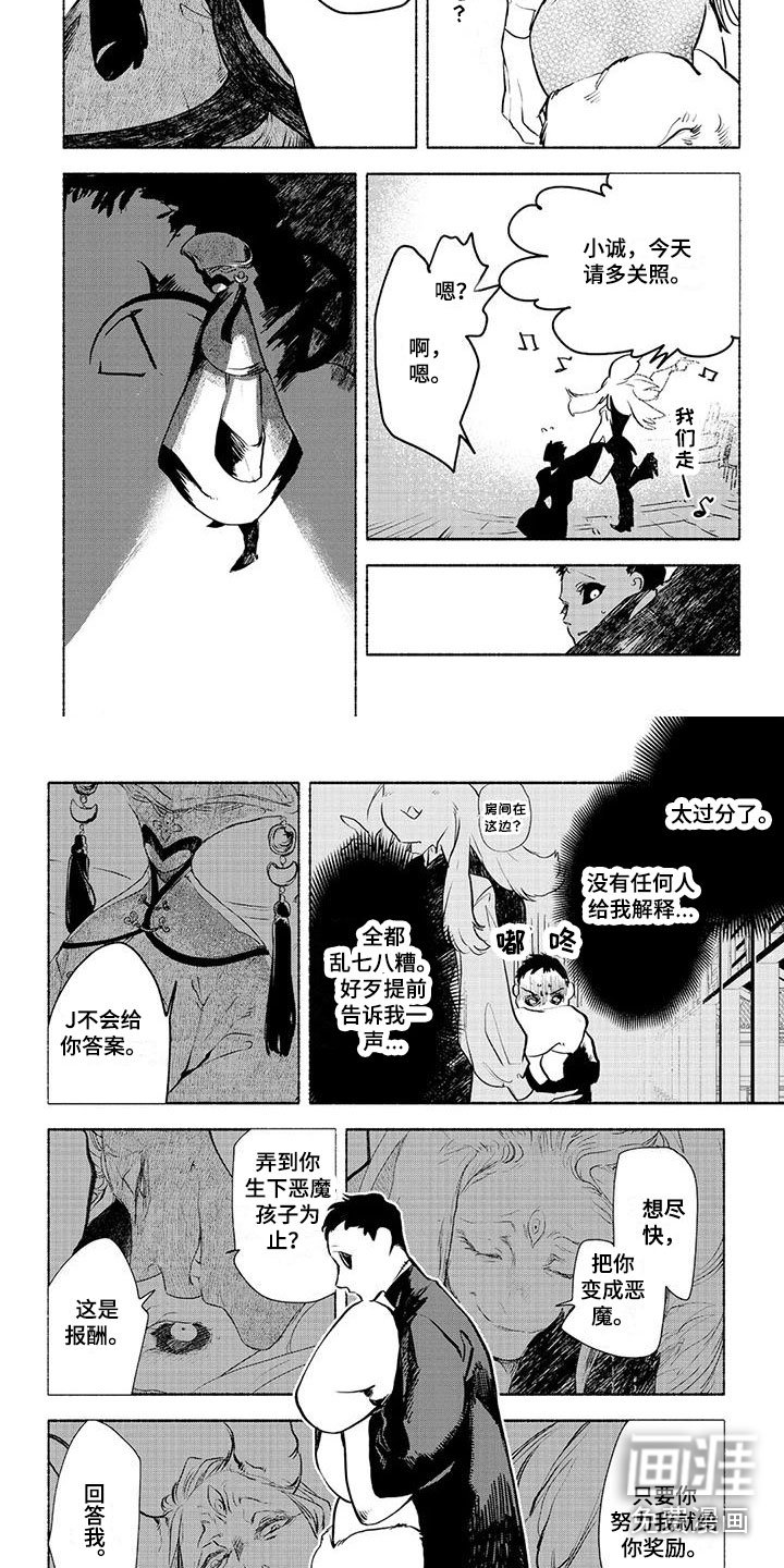 第13章：要做的事