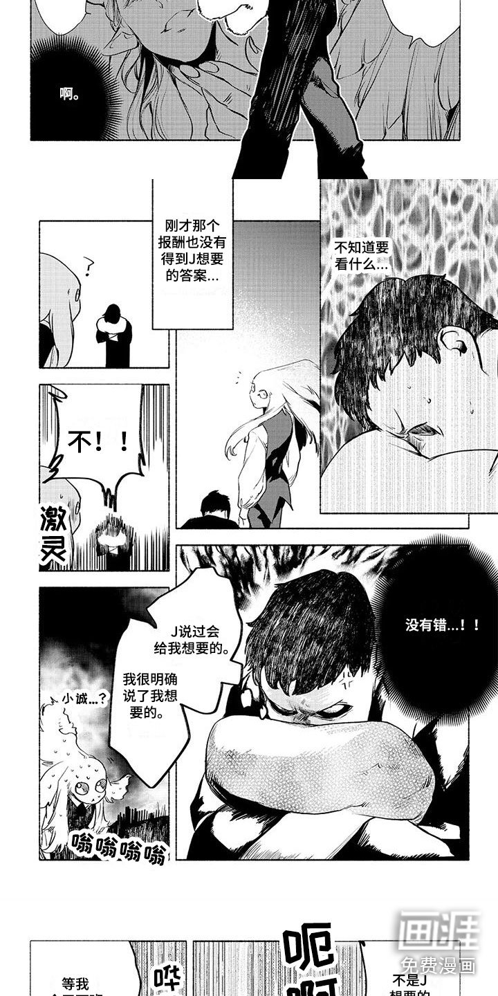 第13章：要做的事