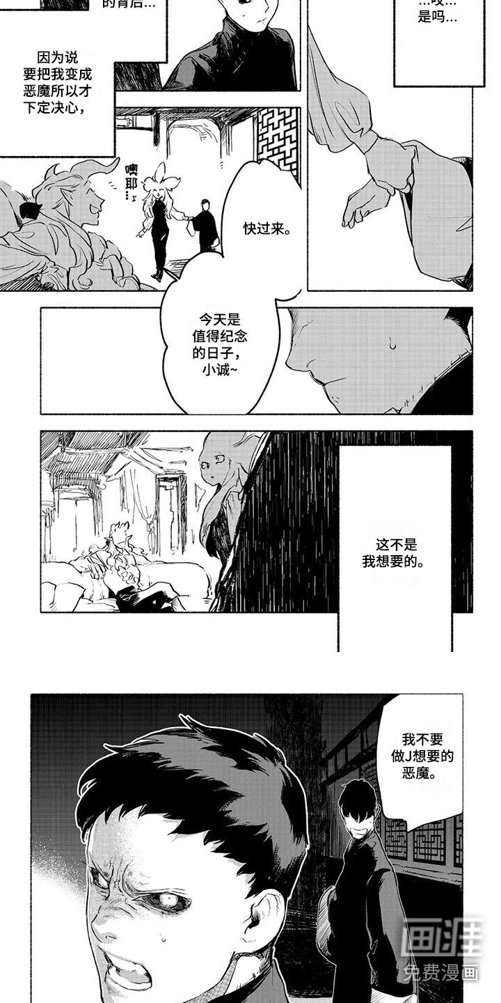 第14章：打压