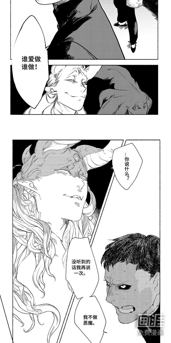 第14章：打压