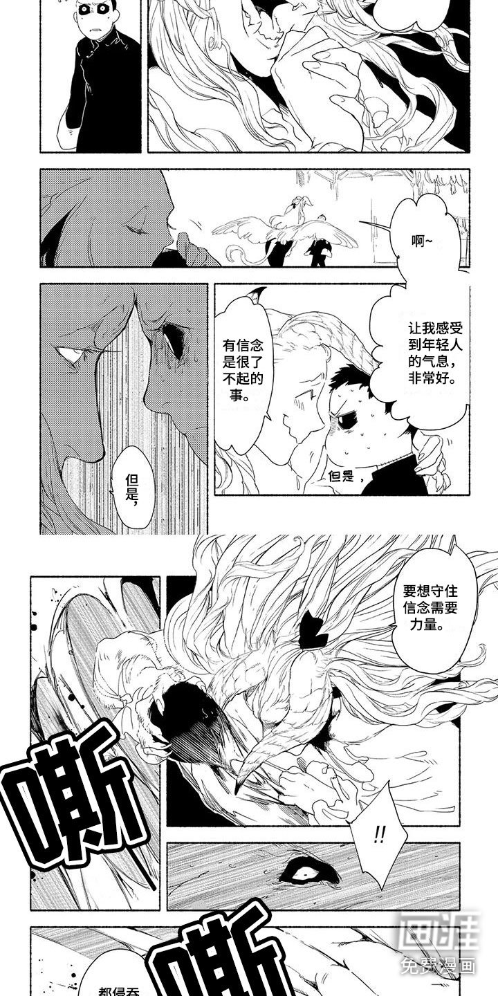 第14章：打压