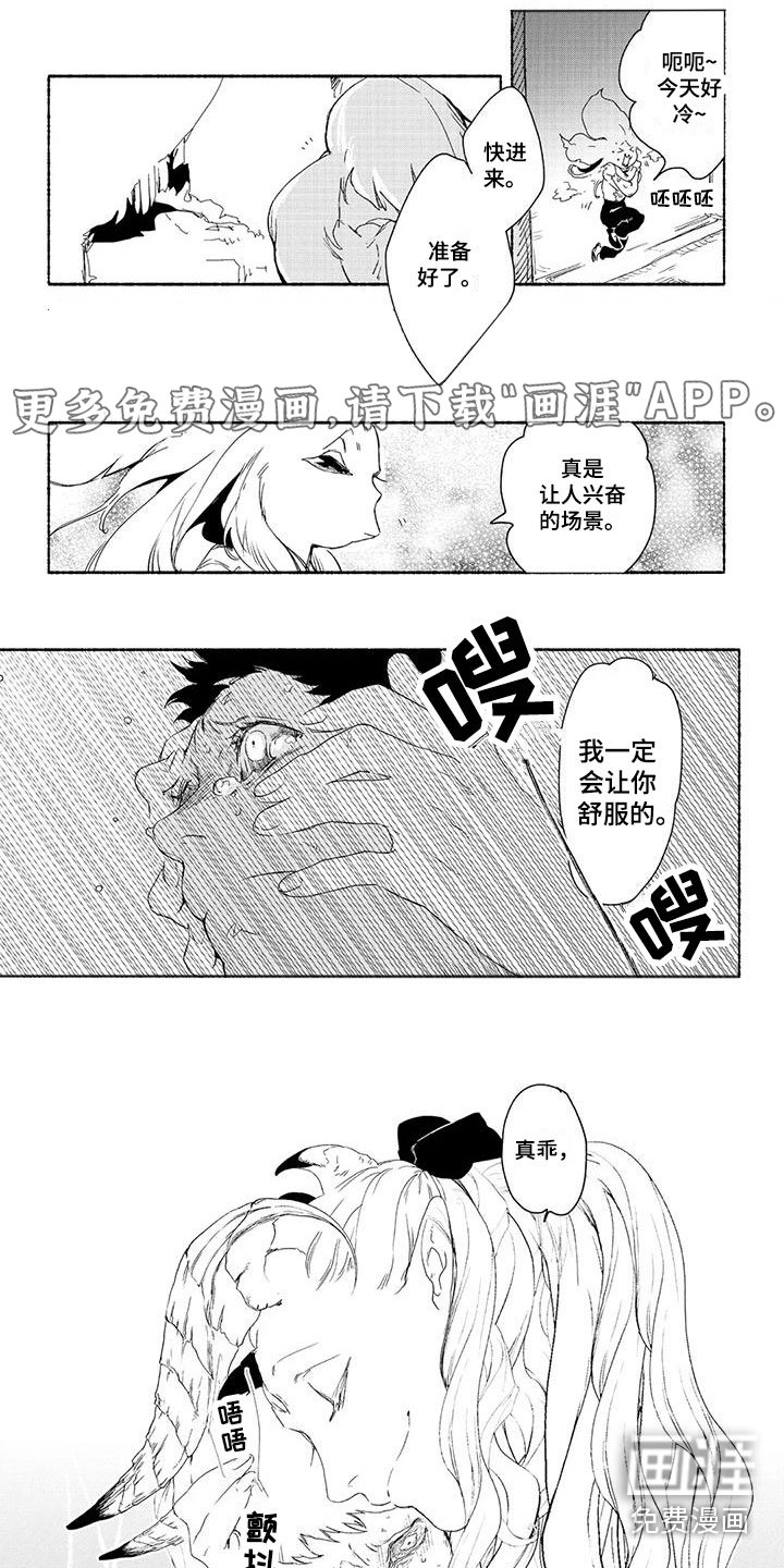第15章：安慰