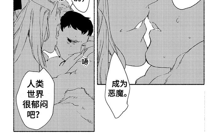 第17章：担忧