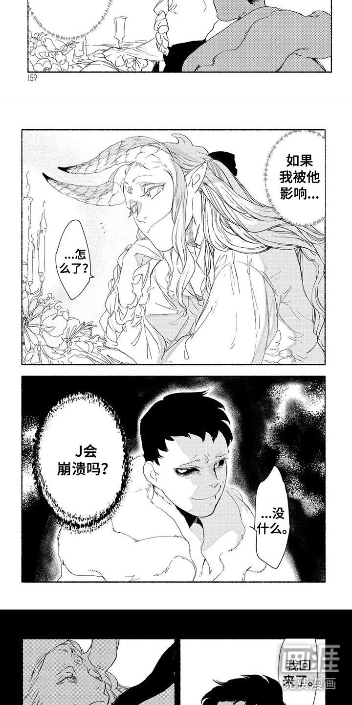 第18章：喜欢