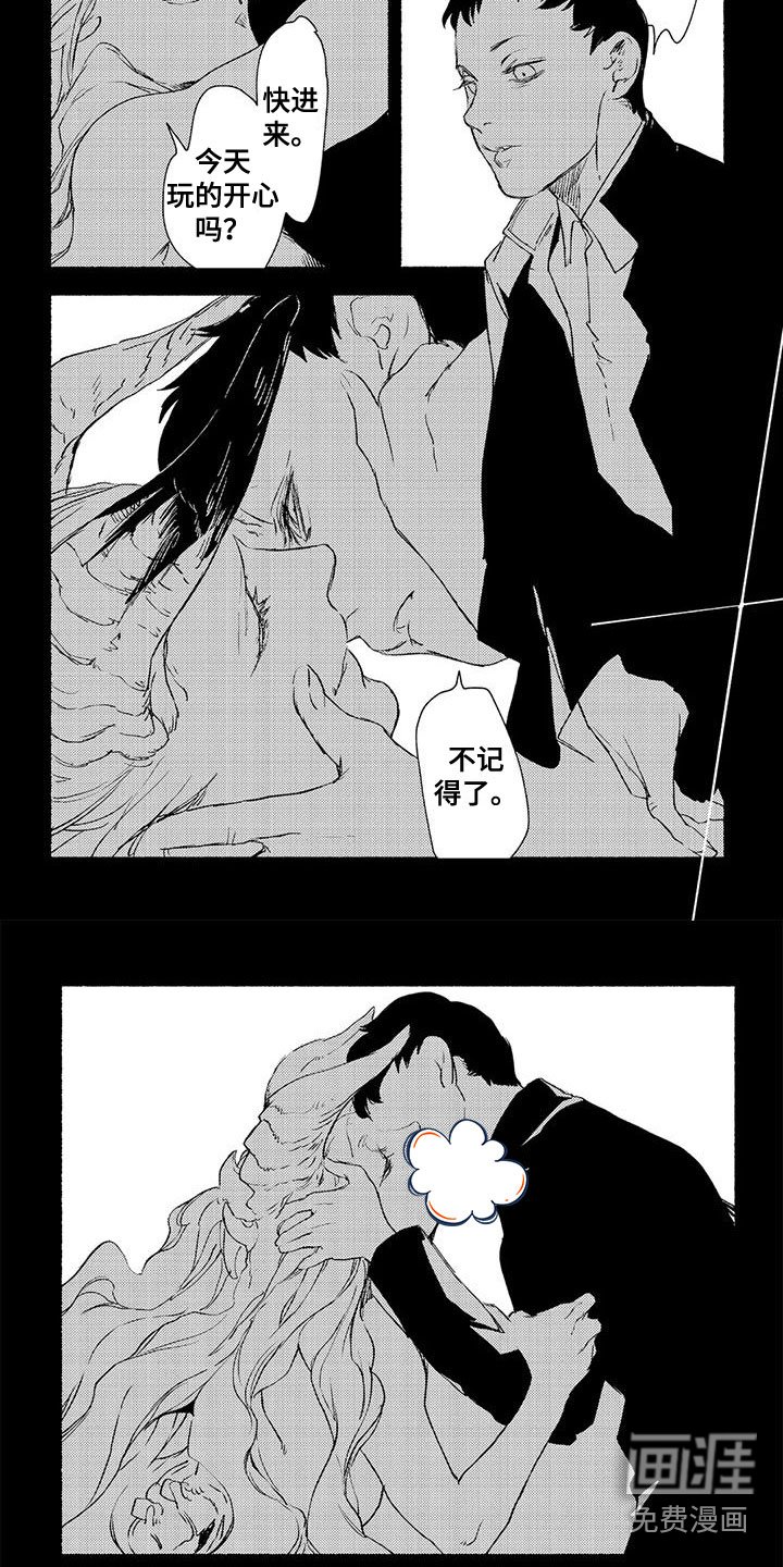 第18章：喜欢