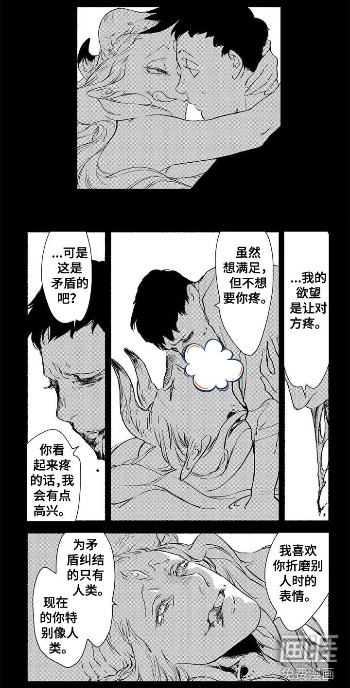 第18章：喜欢