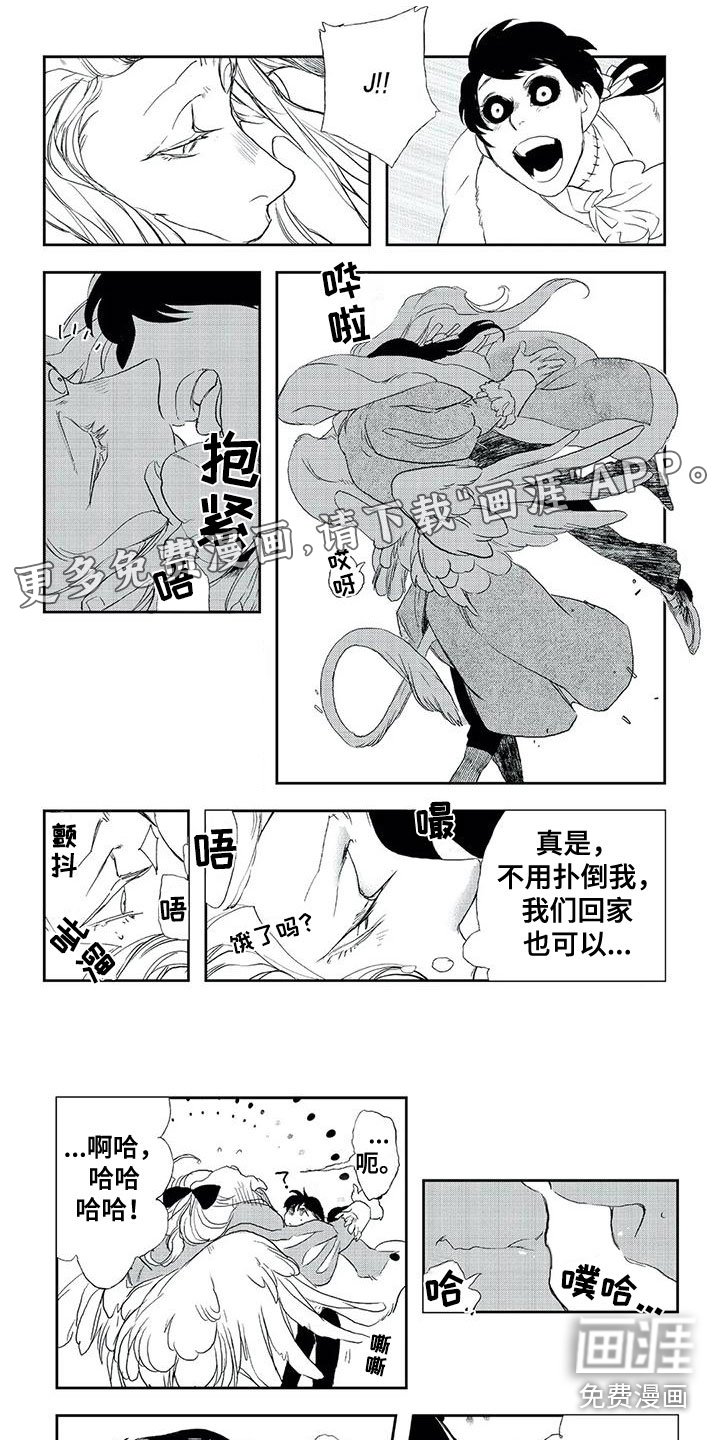 第20章：回来了