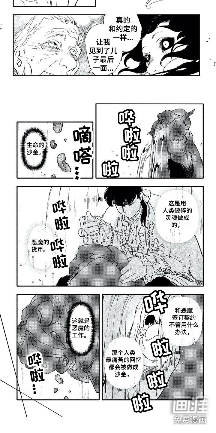 第22章：工作