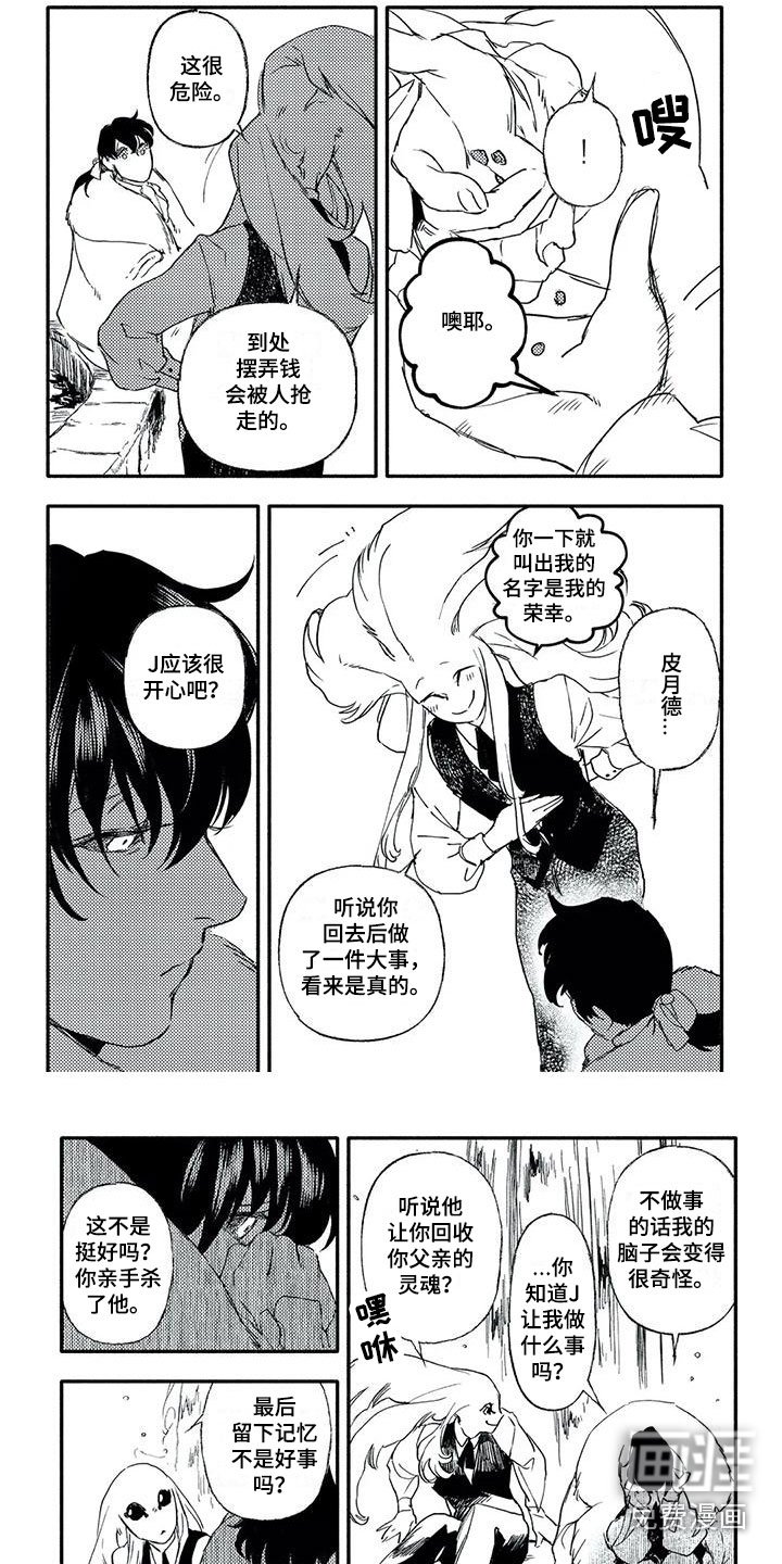 第22章：工作