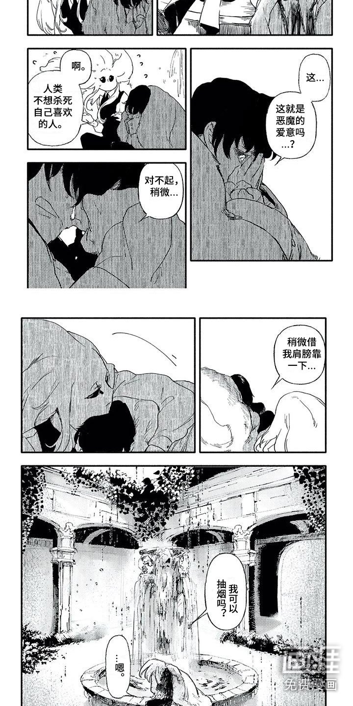 第22章：工作