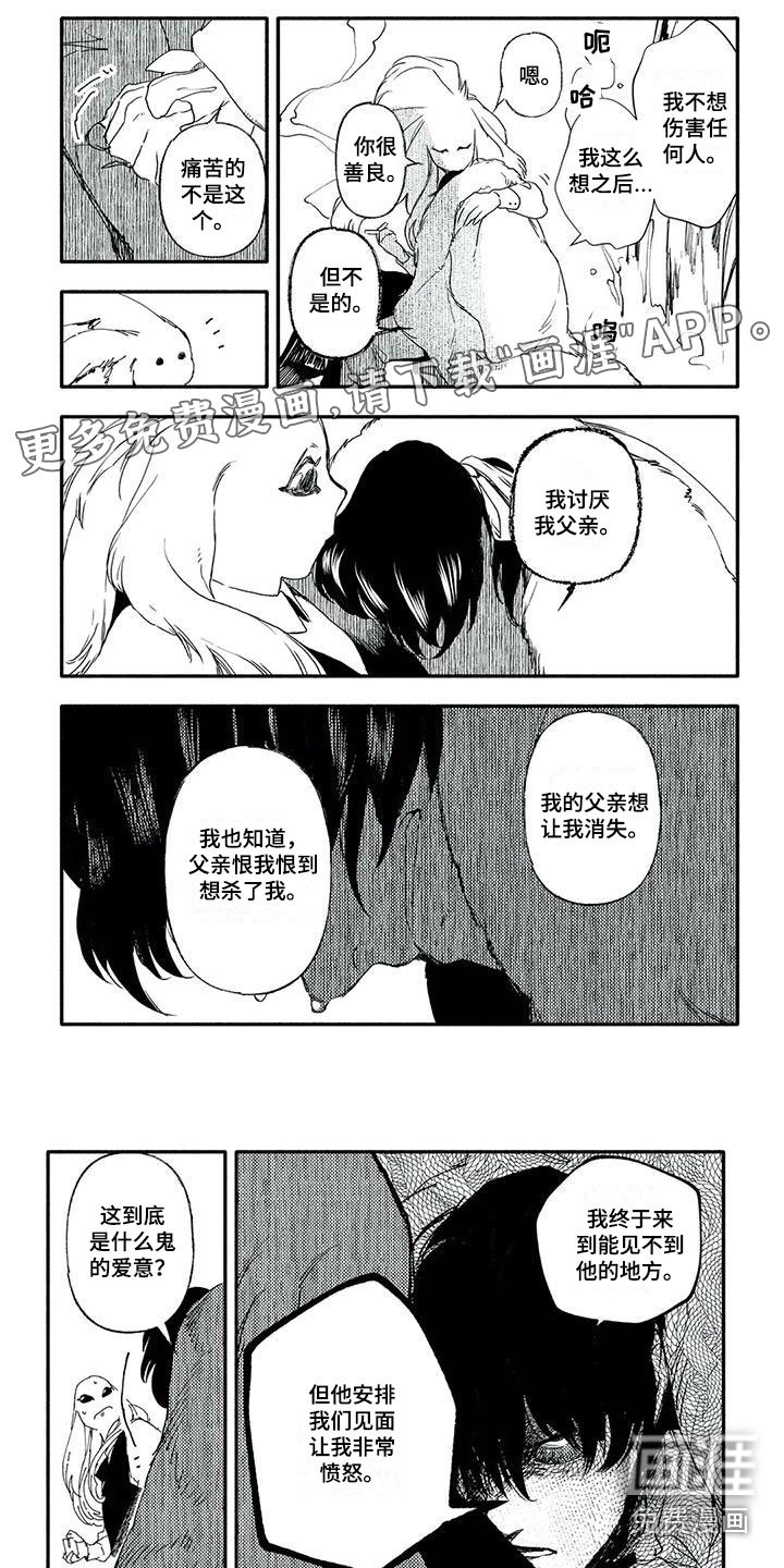 第23章：需要的道具