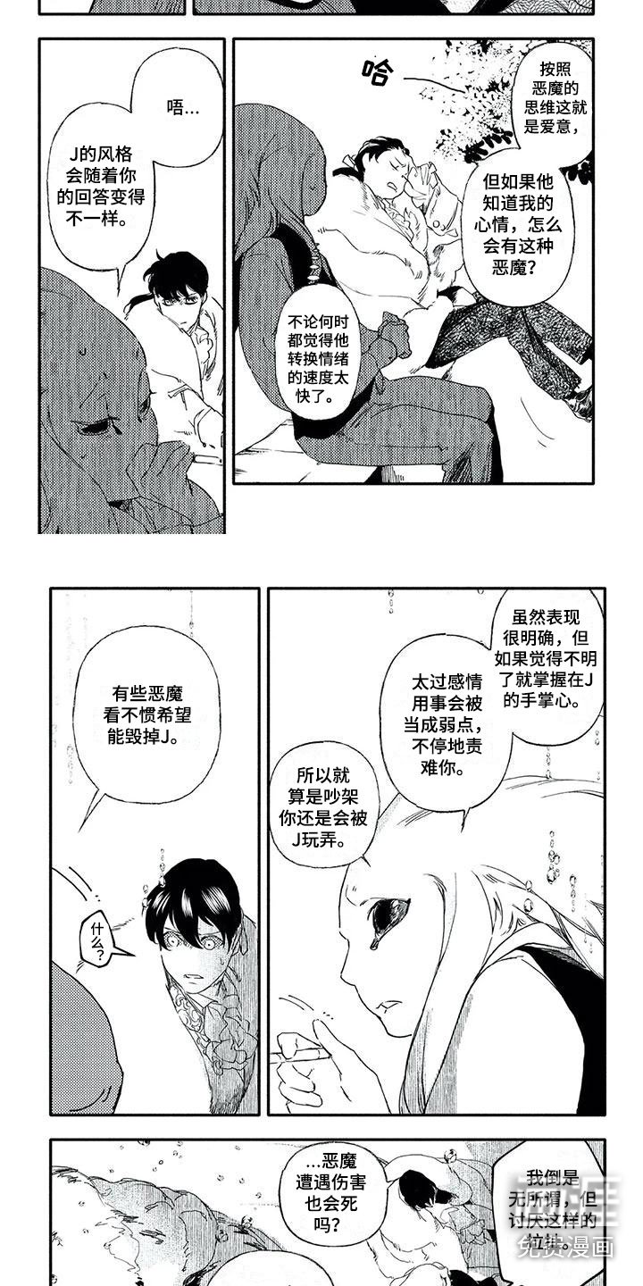 第23章：需要的道具