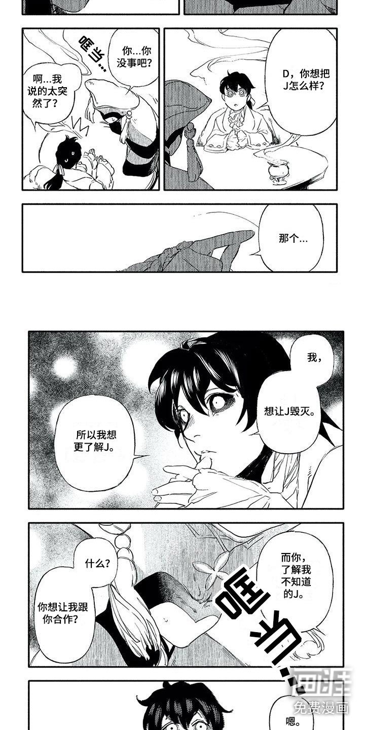 第25章：叫名字