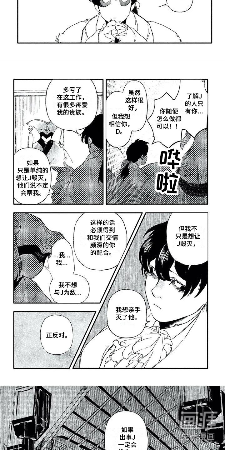第25章：叫名字