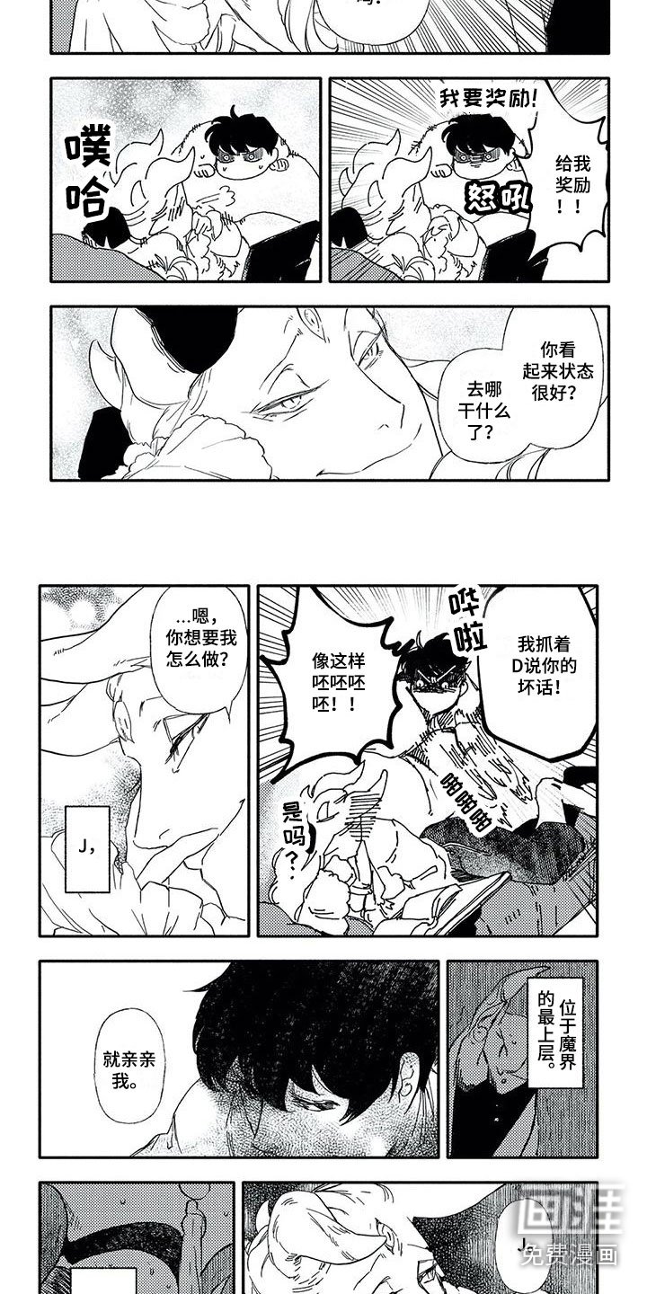 第26章：风雨欲来