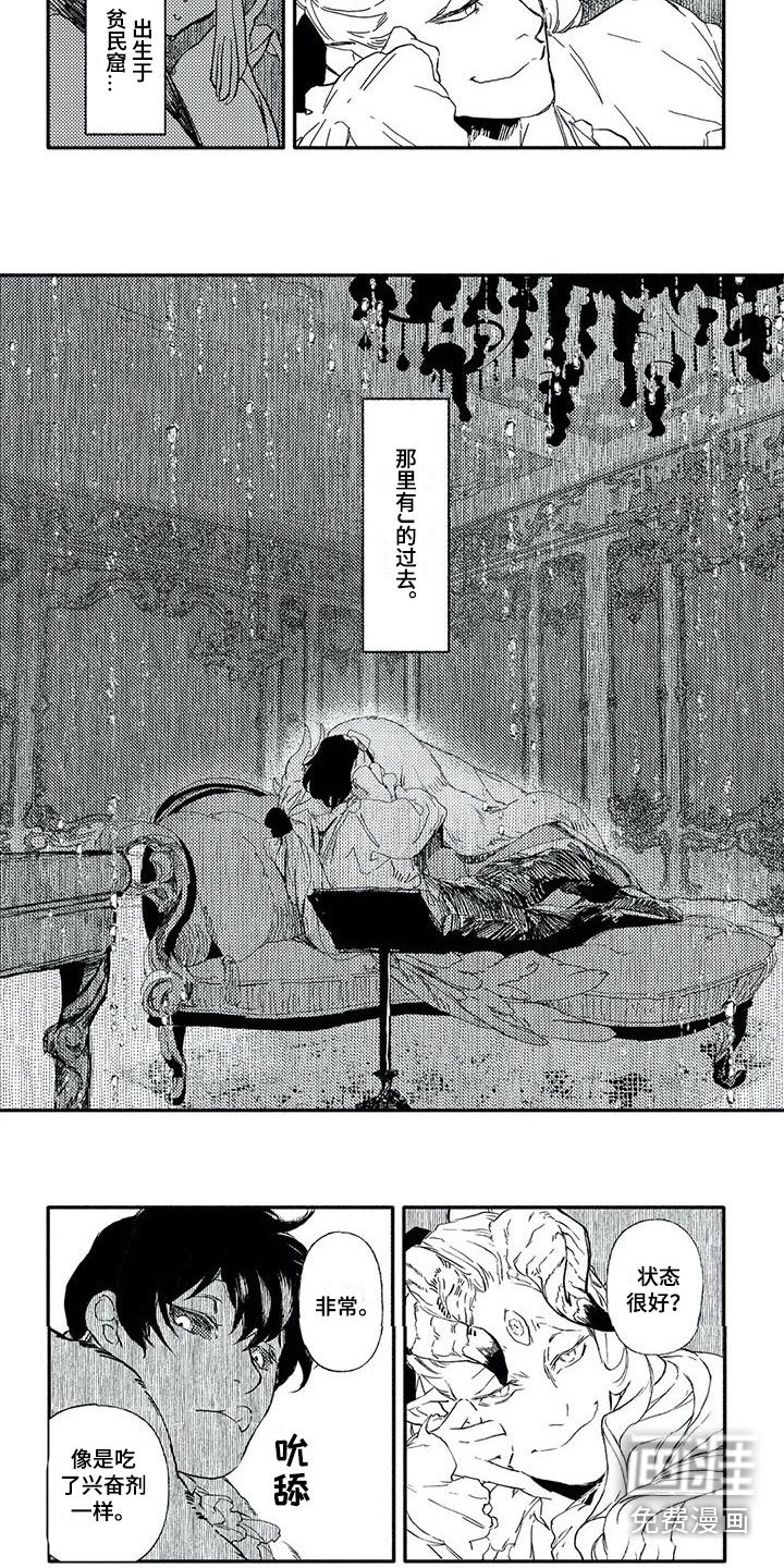 第26章：风雨欲来