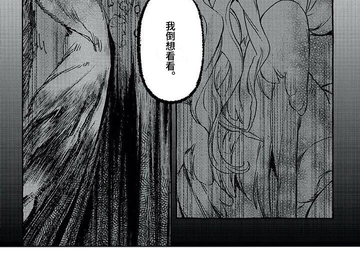 第26章：风雨欲来