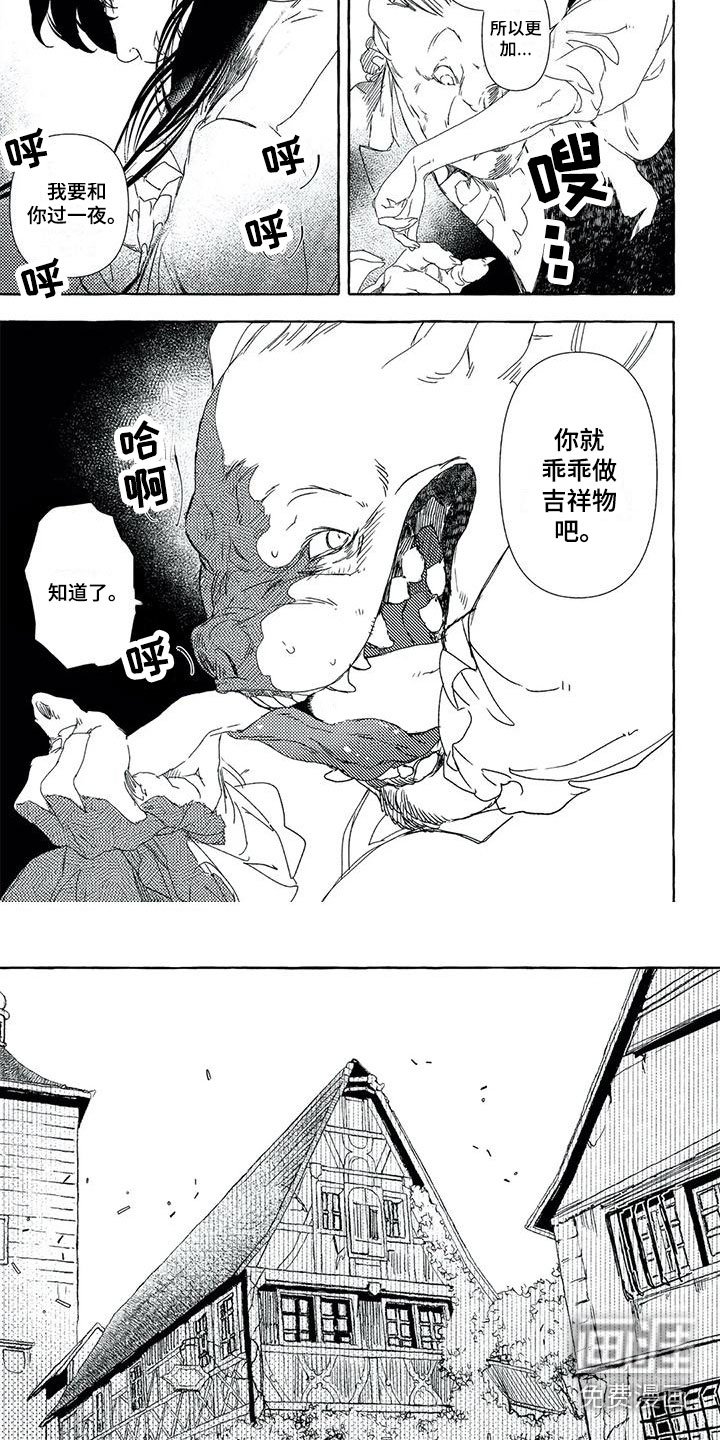 第27章：平民窟