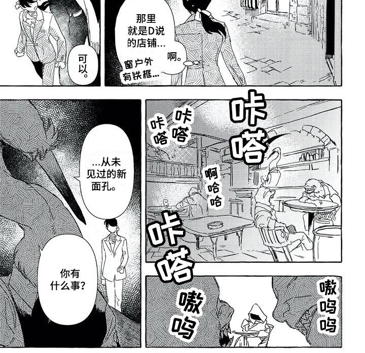 第27章：平民窟