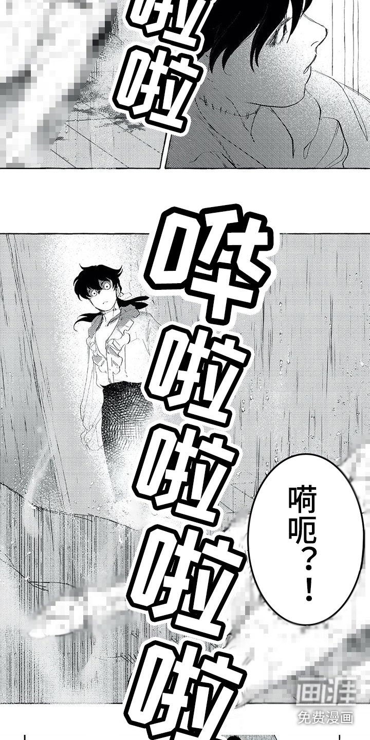 第29章：别动