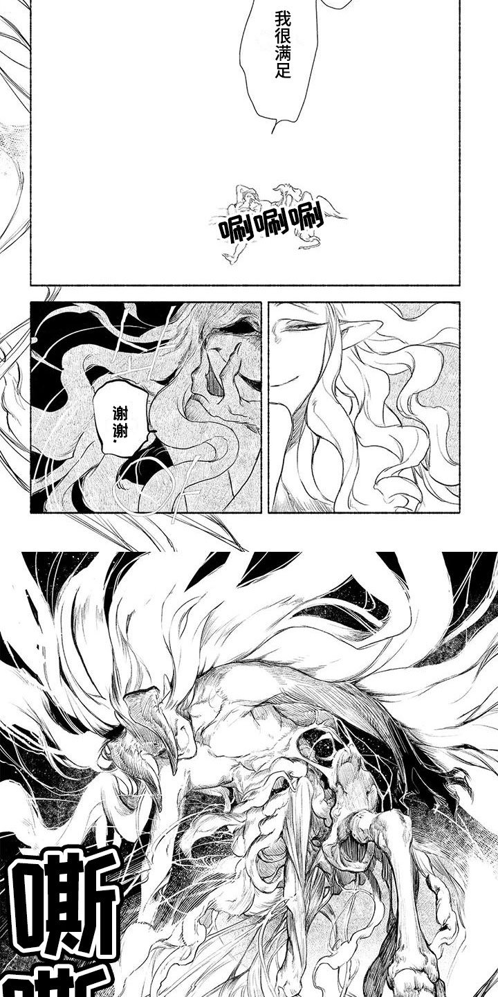 第3章：很满足