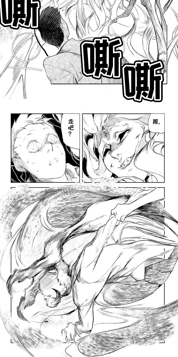 第3章：很满足
