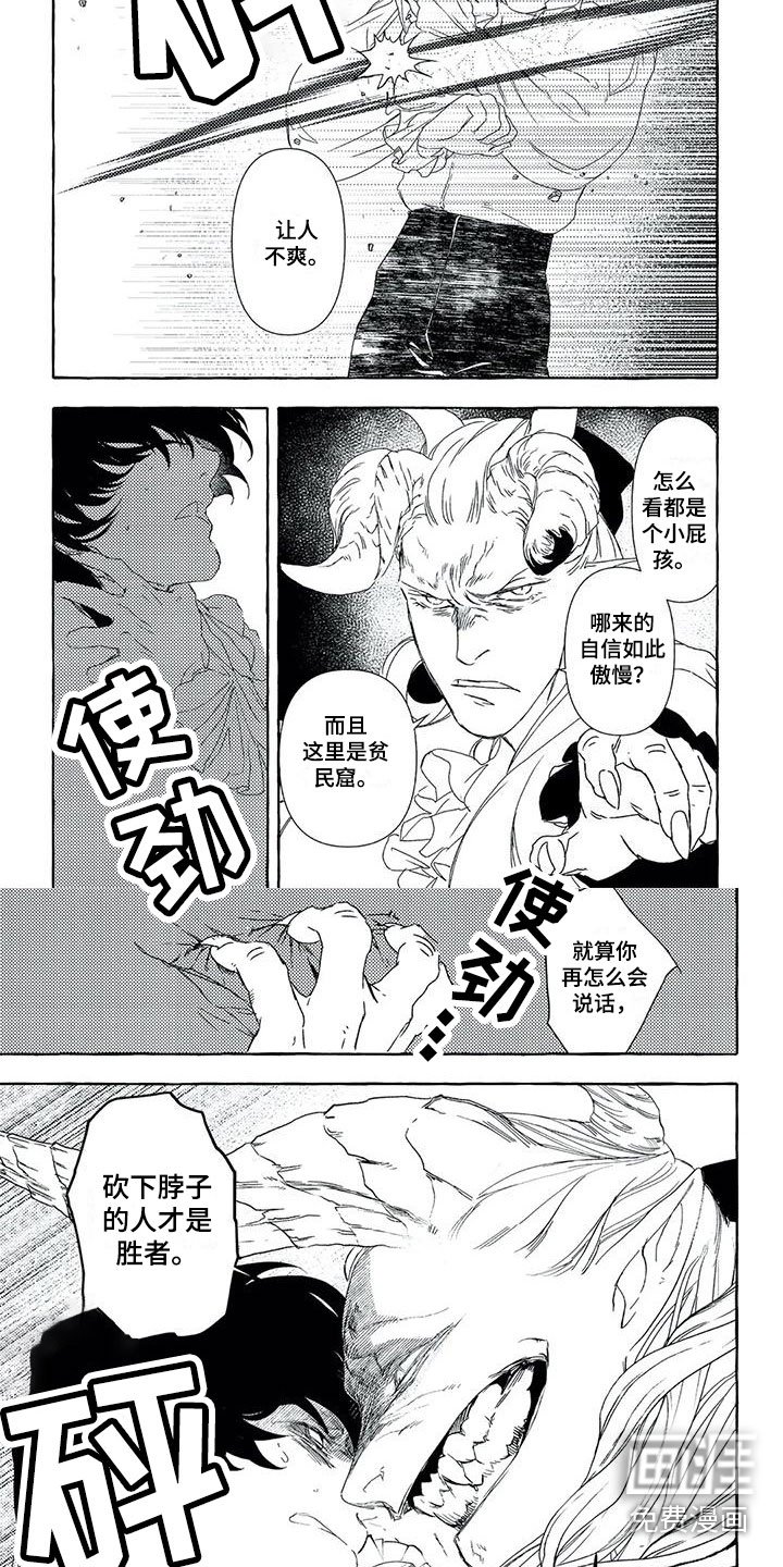 第30章：你是谁