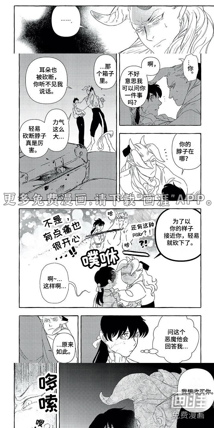 第31章：目标