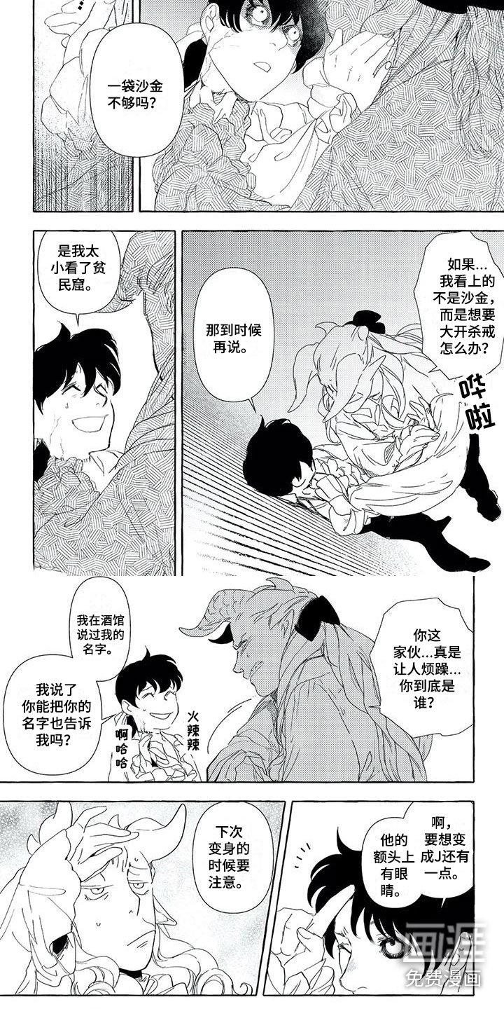 第31章：目标