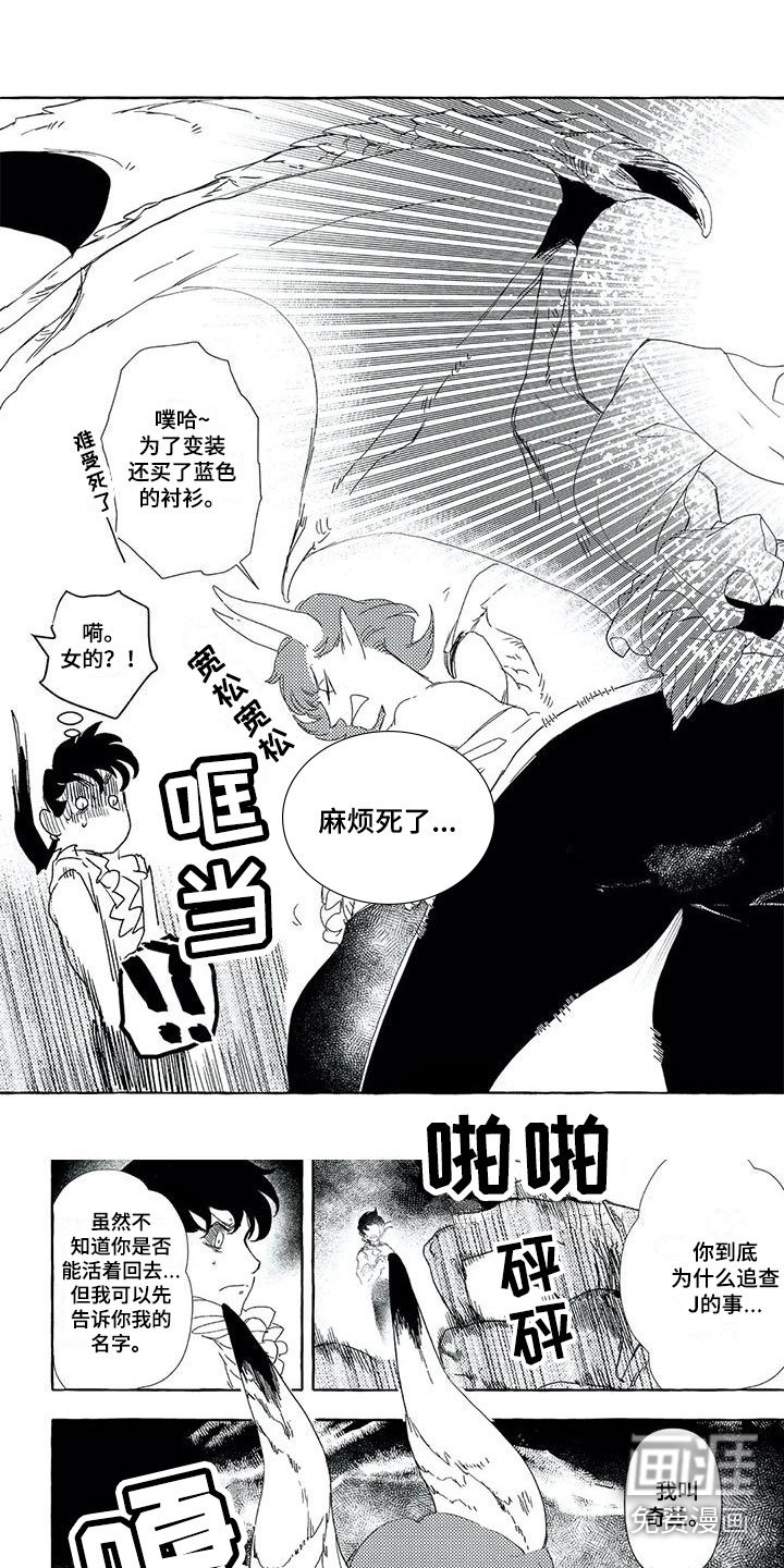 第31章：目标