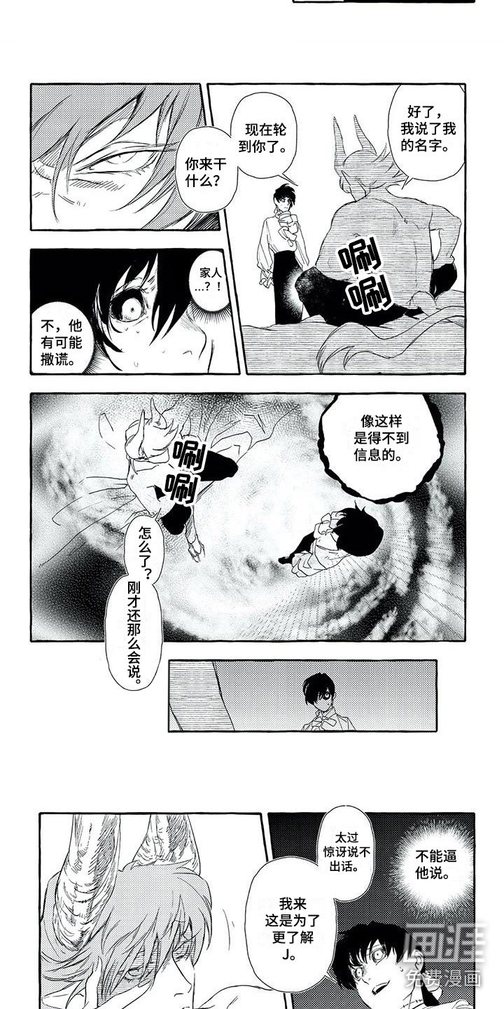 第31章：目标
